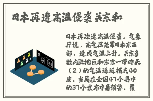 ...中文天堂在线观看